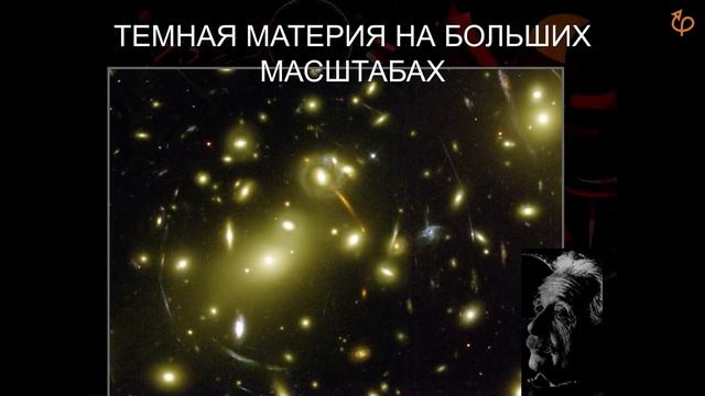 Тёмная материя смотреть онлайн