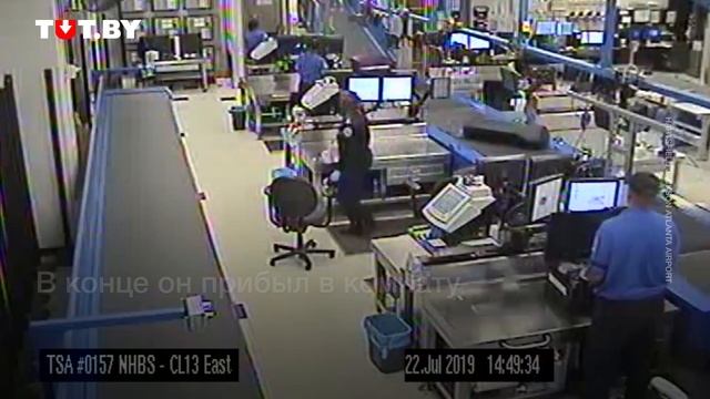 Ребенка унесла багажная лента в аэропорту смотреть онлайн