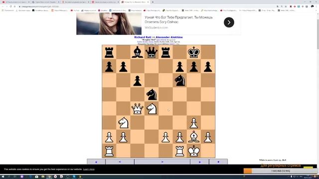 Шахматы/ Урок с Костиком/ Разбор партий, решение задач, практика смотреть онлайн