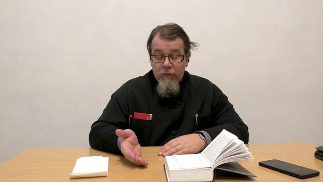 Беседа 13. Духовная жизнь по Симеону Новому Богослову". Священник Константин Корепанов.