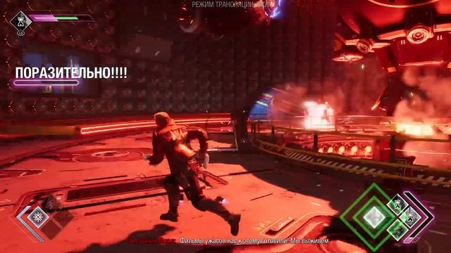 Стражи Галактики 2021, Прохождение ~ Часть 14: Энергия Веры смотреть онлайн