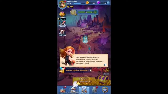Endless Journey - ОБЗОР ИГРЫ | by neNAVI