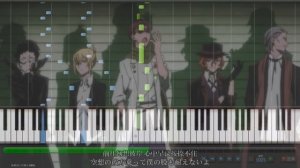 文豪ストレイドッグスBungo Stray Dogs OP - TRASH CANDY in Piano Cover