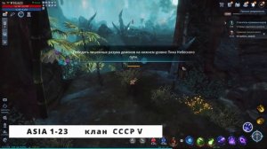 МИР4. Поручение? У Демонов тоже есть мозги / MIR4 How to do Reguest ? Demons Have Brains, Too