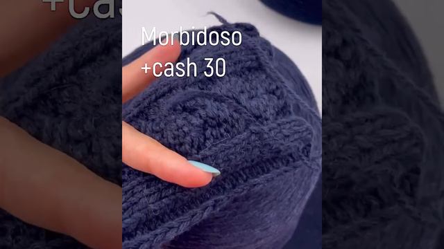 Благородный синий в артикуле Cash30