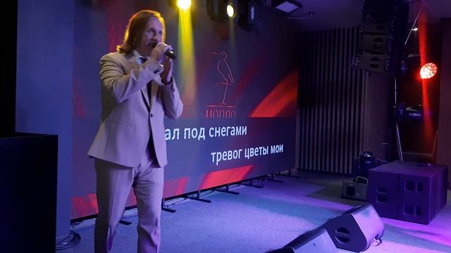 Любовь красавица - Олег Попков.mp4