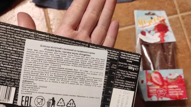 Обновки для Максима из Funday / Предпочитаю полезную пищу?? смотреть онлайн