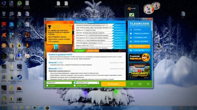 ГДЕ СКАЧАТЬ И КАК УСТАНОВИТЬ MINECRAFT смотреть онлайн