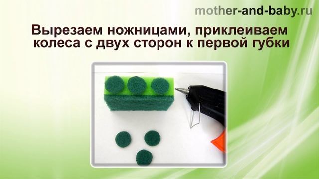 Поделка к 23 февраля: танк "Добрый" смотреть онлайн