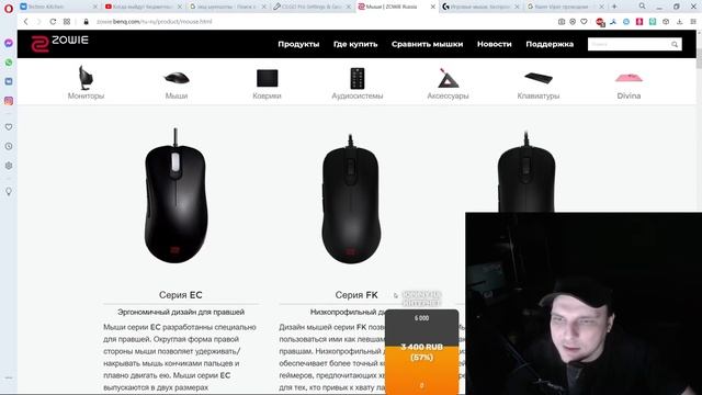 Какую игровую мышку купить  2022