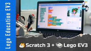 Соединяем Scratch 3 и Lego EV3. Игра Снеговик и елочные игрушки