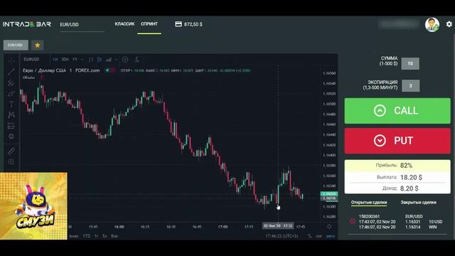 как заработать в интернете и где смотреть онлайн