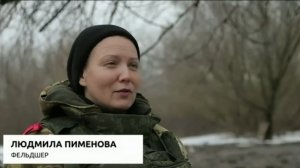 Фельдшер Людмила Пименова. Два года в Чечне, три года в ГРУ и теперь — Донбасс