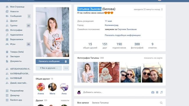 Лагуна. Салон красоты. Калининград