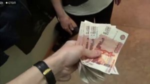 Грифер пришли домой и он потратил 70000