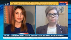 Техническая неполадка (Россия-24, 28.04.2020)