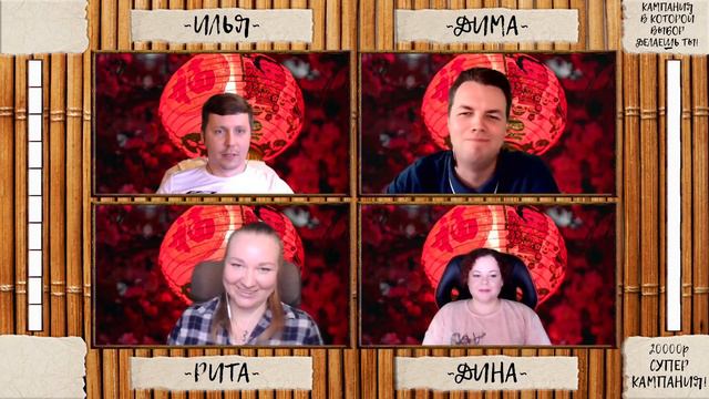 Разговорчики о Legend of the Five Rings | Гоблинский валец №7 смотреть онлайн