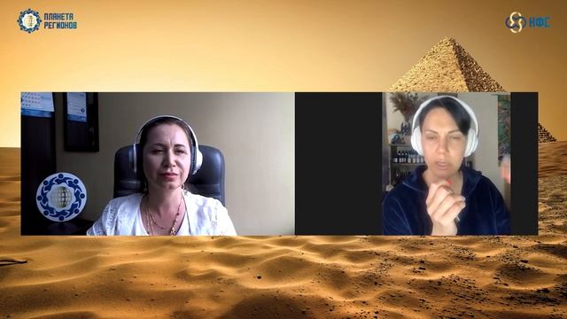 Фахрутдинова Л. Э. «О КФС «ЛЕГЕНДЫ МЕНКАУРА» смотреть онлайн