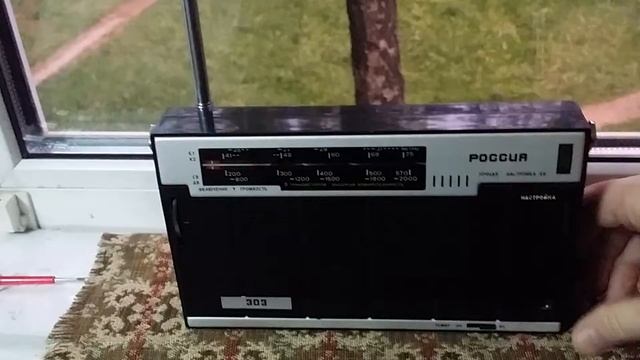 Россия 303 (1985) . Моя коллекция - Приемники СССР . № 27 смотреть онлайн