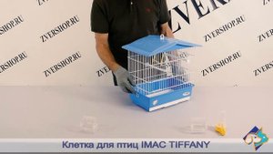 Клетка Imac для птиц Tiffany