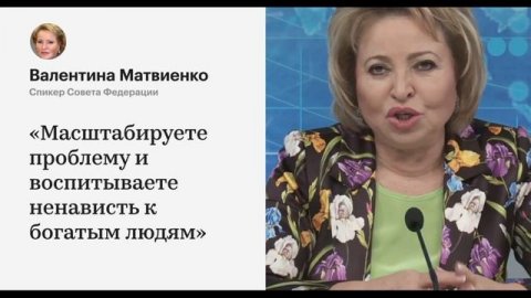 НАСТОЯЩАЯ БИОГРАФИЯ ВАЛЕНТИНЫ МАТВИЕНКО