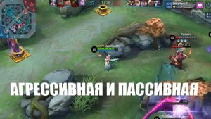 ПОЛНЫЙ ГАЙД НА МАГОВ В MOBILE LEGENDS МОБАЙЛ ЛЕГЕНД