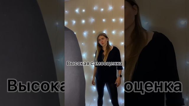 Нарцисс - это не про высокую самооценку! #психолог #нарцисс #нарциссизм смотреть онлайн