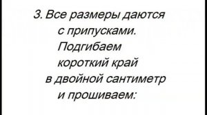Мастер класс как сшить наволочку с запахом пошагово