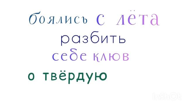 В. Бианки - Мышонок Пик - глава II смотреть онлайн