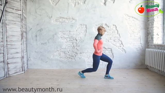 Выпады попеременные вперед смотреть онлайн