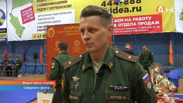 Северном флоте состоялся чемпионат армейского корпуса по дзюдо и самбо смотреть онлайн