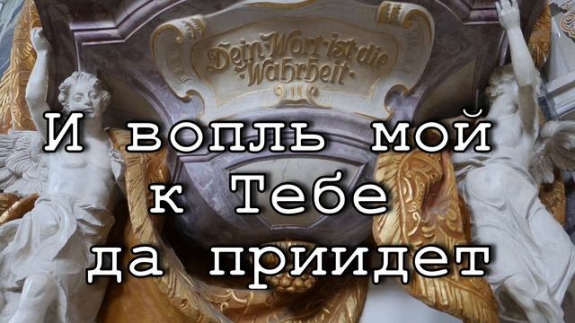Господи, услыши молитву мою / хор г.Кант / Киргизия, запись 1996 года смотреть онлайн