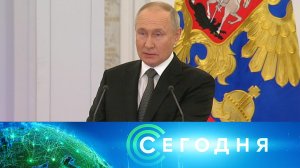 «Сегодня»: 8 декабря 2023 года. 19:00 | Выпуск новостей | Новости НТВ