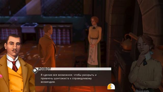 Agatha Christie - Hercule Poirot: The First Cases ➤ Прохождение #2 смотреть онлайн