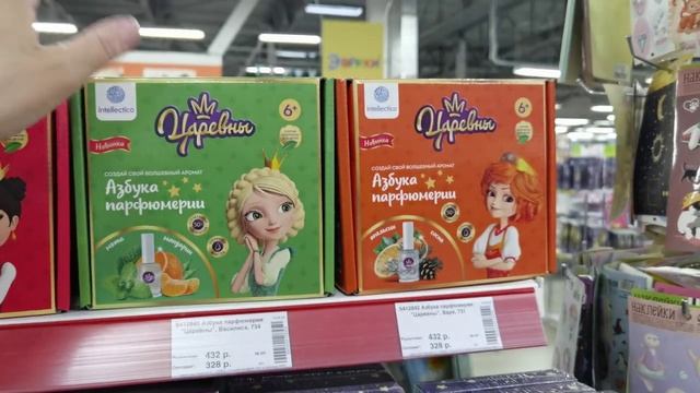 Сима-ленд наборы для детей смотреть онлайн