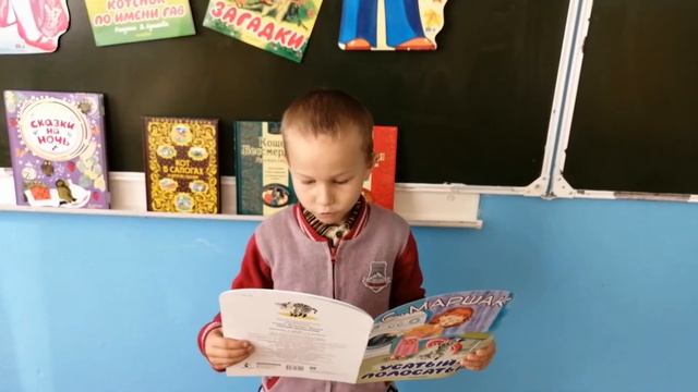 С Маршак Усатый полосатый смотреть онлайн