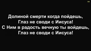 11 Августа 2017г - Пятница - Вечернее Богослужение.