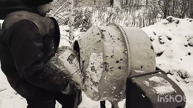 Бетономешалка