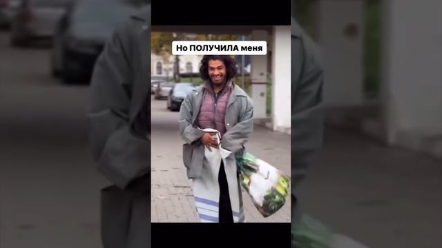 красава?)