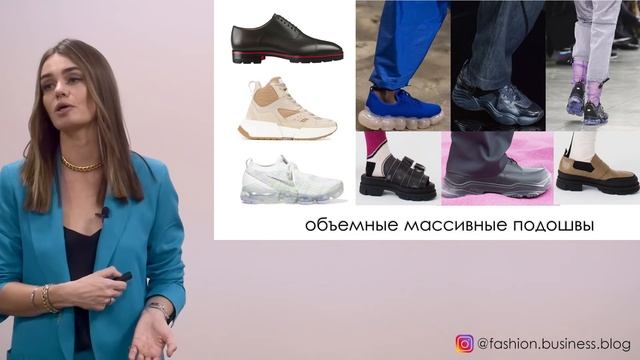 Модные тренды Весна-Лето 2020 в обуви и аксессуарах