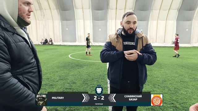 MILITARY - Славянский Базар (Прямая трансляция) смотреть онлайн