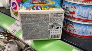 ФИКС ПРАЙС НОЯБРЬ ? АДВЕНТ КАЛЕНДАРЬ В FIX PRICE ? Офелия