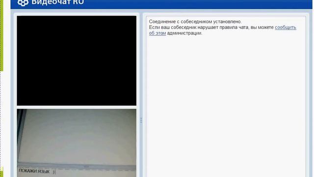 Реакция людей на ПОКАЖИ ЯЗЫК смотреть онлайн