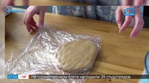 Вкусные истории – Корица