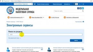 Узнай свой ОКТМО