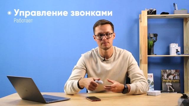 Как работают наушники Redmi Buds 3 Pro с iPhone? смотреть онлайн