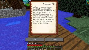 КАК СПАСТИ КОМПОТА ОТ БАНДИТА В МАЙНКРАФТЕ?! ПРОПАВШИЙ ДРУГ ВОВА СПАСАЕТ КОМПОТА! ВОВА И КОМПОТ!