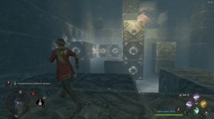 КАК ПРОЙТИ Комната с головоломкой Депульсо 2 Depulso Hogwarts Legacy все сундуки (all chests)