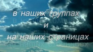 Волк и теленок . Па-па-няяяя