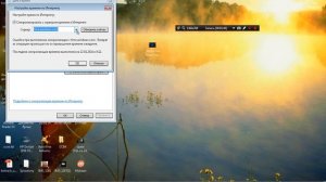как настроить время и дату на компьютере по интернету или вручную